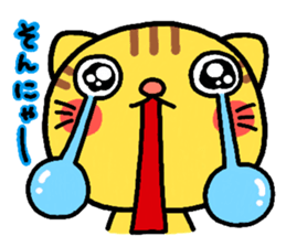 Cat heart sticker #1032651