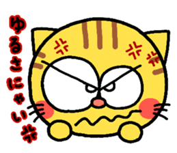 Cat heart sticker #1032655