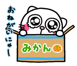 Cat heart sticker #1032658