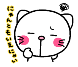 Cat heart sticker #1032660