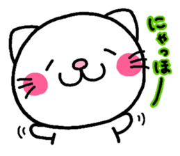 Cat heart sticker #1032665