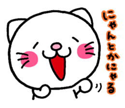 Cat heart sticker #1032666