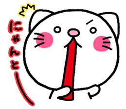 Cat heart sticker #1032667