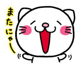 Cat heart sticker #1032673