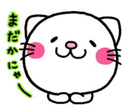 Cat heart sticker #1032679