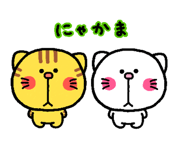 Cat heart sticker #1032681