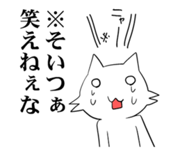 white cat? sticker #1032741