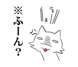 white cat? sticker #1032749