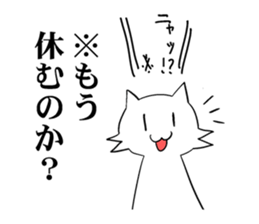 white cat? sticker #1032754