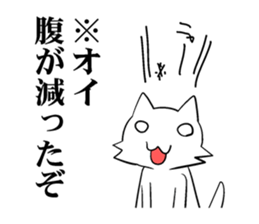 white cat? sticker #1032761