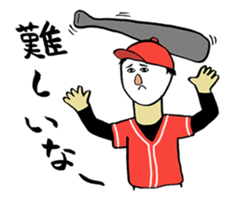 Face powder baseball sticker #1032764