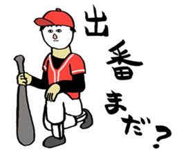 Face powder baseball sticker #1032766