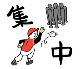 Face powder baseball sticker #1032781