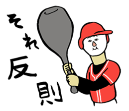 Face powder baseball sticker #1032788