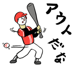 Face powder baseball sticker #1032796