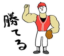 Face powder baseball sticker #1032799