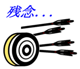 Japanese archery boy sticker #1033025