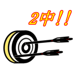 Japanese archery boy sticker #1033027