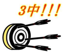 Japanese archery boy sticker #1033028