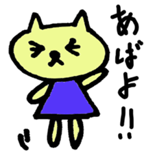 pyonko and nyonko sticker #1033694