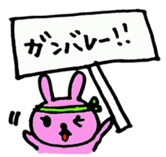 pyonko and nyonko sticker #1033701