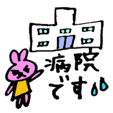 pyonko and nyonko sticker #1033703