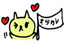 pyonko and nyonko sticker #1033706