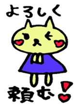 pyonko and nyonko sticker #1033708