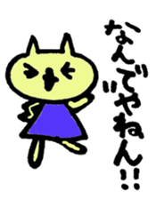 pyonko and nyonko sticker #1033713