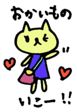 pyonko and nyonko sticker #1033716