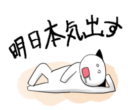 This is a kitten sticker #1034287