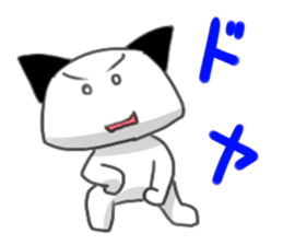 This is a kitten sticker #1034308