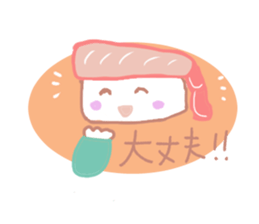 I love sushi  in case of CRABGIRL sticker #1034474