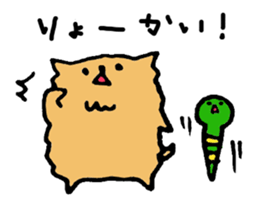 maron&snake toy sticker #1034483