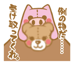 Kumayan and Booyan sticker #1034550