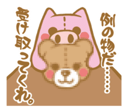 Kumayan and Booyan sticker #1034550