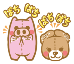 Kumayan and Booyan sticker #1034552