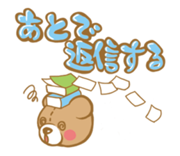 Kumayan and Booyan sticker #1034554