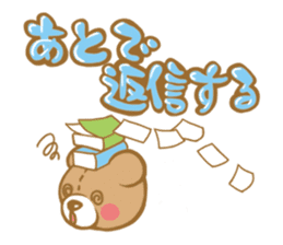 Kumayan and Booyan sticker #1034554