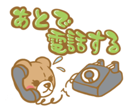 Kumayan and Booyan sticker #1034555