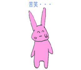 Strange rabbit? sticker #1034635