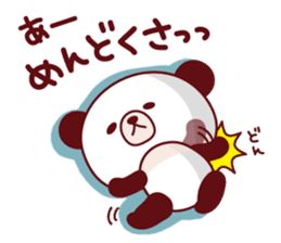 ponyan&Puffy-Supportive response.ver- sticker #1034727