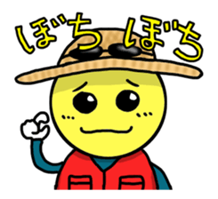 STICKER OF FISHING BOY sticker #1035044