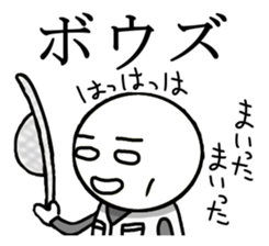 STICKER OF FISHING BOY sticker #1035056