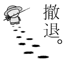 STICKER OF FISHING BOY sticker #1035057