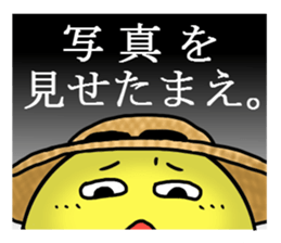 STICKER OF FISHING BOY sticker #1035061