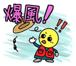 STICKER OF FISHING BOY sticker #1035070