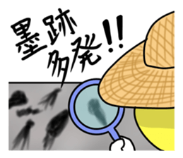 STICKER OF FISHING BOY sticker #1035072