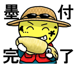 STICKER OF FISHING BOY sticker #1035073