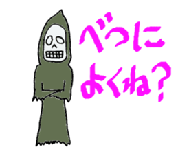 FUNKY SKULL sticker #1035254